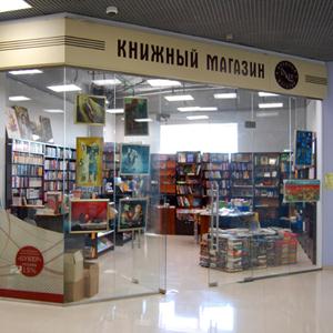 Книжные магазины Перелюба